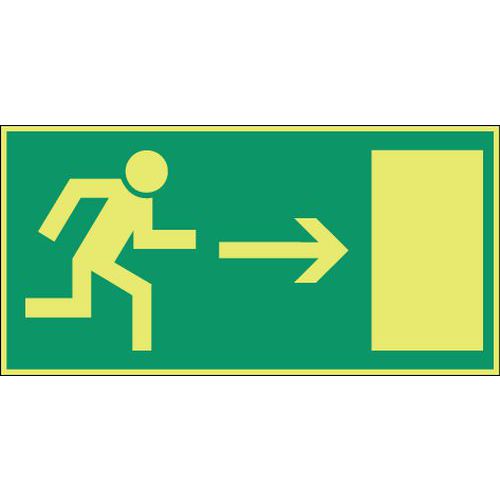 Uscita d'emergenza a destra,